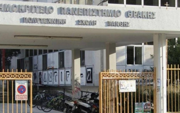 ΔΠΘ: Η ομάδα EUCLID διακρίθηκε σε διεθνή διαγωνισμό (βίντεο)