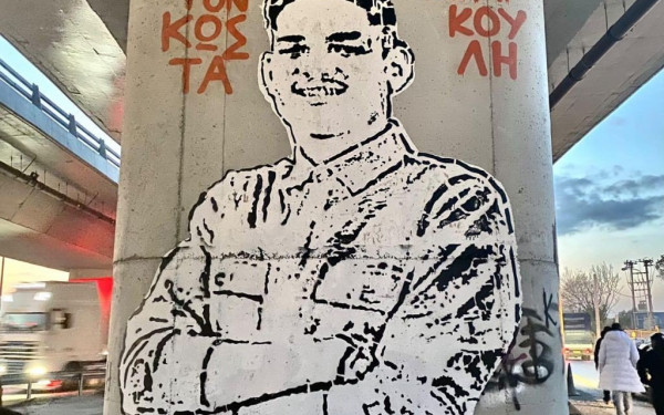 Θεσσαλονίκη: Παραπέμπεται σε δίκη ο αστυνομικός που σκότωσε τον Κώστα Φραγκούλη