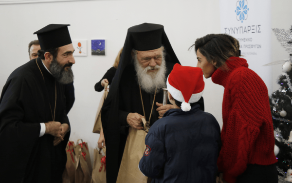 Προσφυγόπουλα στη «ΣΥΝΥΠΑΡΞΙΣ» επισκέφθηκε ο αρχιεπίσκοπος Ιερώνυμος (φωτ.)