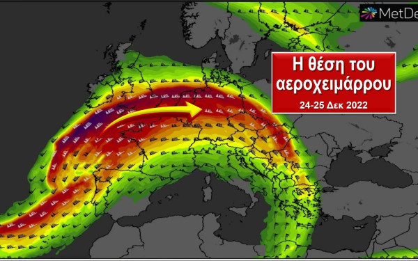 Χριστουγεννιάτικες λιακάδες στη χώρα μας καθώς ισχυρός αεροχείμαρρος εμποδίζει την έλευση ψύχους