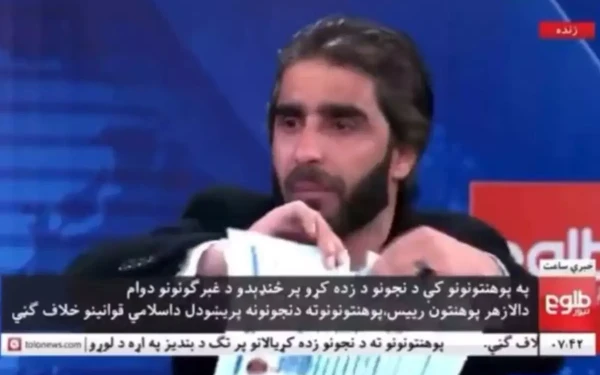 Αφγανιστάν: Καθηγητής έσκισε τα πτυχία του μετά την απαγόρευση στις γυναίκες να σπουδάζουν (βίντεο)