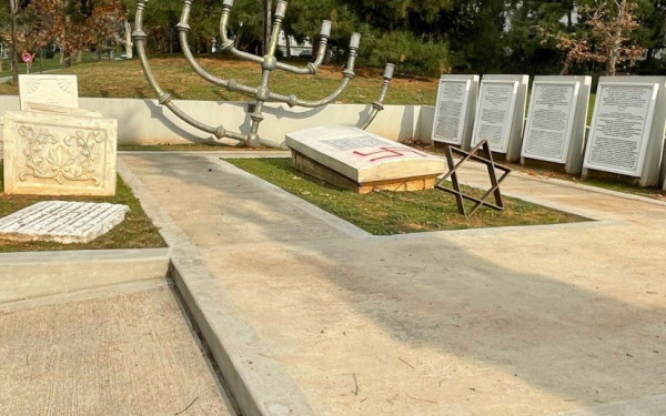 ΑΠΘ: Ο ΣΥΡΙΖΑ-ΠΣ Θεσσαλονίκης καταδικάζει τη βεβήλωση του εβραϊκού μνημείου