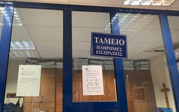 Λαγκαδάς: Κλείνει για μια εβδομάδα το ταμείο του Δήμου 