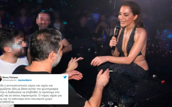 Πλεύρης: Πρόστιμο στο μαγαζί που εμφανίζεται η Βανδή επειδή κάπνιζε ο Μπισμπίκης 