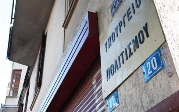 Επαναπατρίζονται στην Ελλάδα, από την Ελβετία 15 αρχαία αντικείμενα - Πως ανακτήθηκαν