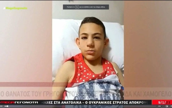 Θεσσαλονίκη: Το συγκινητικό «ευχαριστώ» του 14χρονου Άγγελου στους γονείς του Γρηγόρη για τη δωρεά οργάνων (βίντεο)