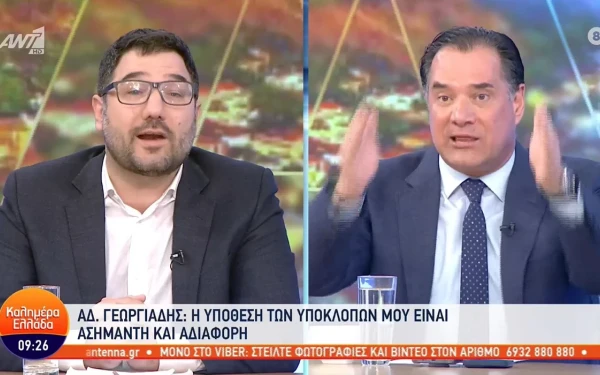 Απίστευτος καυγάς on air: Βαριές εκφράσεις μεταξύ Ν. Ηλιόπουλου και Αδ. Γεωργιάδη (βίντεο)