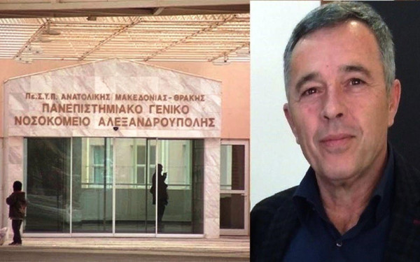 Αλεξανδρούπολη: Πραγματοποιήθηκε με επιτυχία η πρώτη επέμβαση εμφύτευσης βηματοδότη για επιληψία