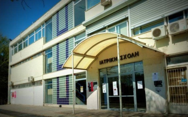 Δωρεάν ανοιχτά διαδικτυακά μαθήματα από το Τμήμα Ιατρικής ΑΠΘ διαθέσιμα στο ευρύ κοινό