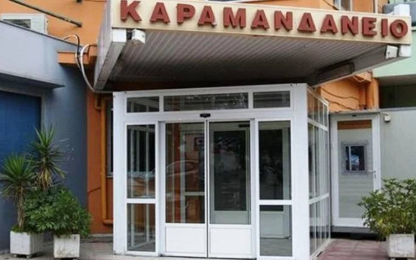 Πάτρα: 15χρονος μεταφέρθηκε νεκρός στο Καραμανδάνειο