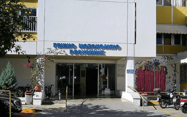Πανστρατιά υγειονομικών και πολιτών για τη βιωσιμότητα του νοσοκομείου στο Ρέθυμνο