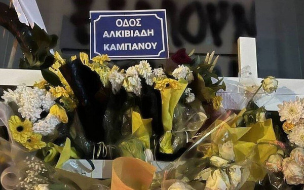 Δίκη Άλκη Καμπανού: Με τα αναγνωστέα έγγραφα συνεχίζεται σήμερα η διαδικασία