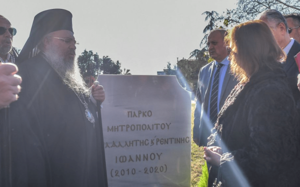 Μητροπολίτου Ιωάννη λέγεται πλέον το πάρκο «λαϊκής αγοράς» στον Λαγκαδά (φωτ.)