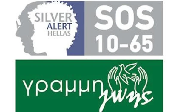 Χαλκιδική: Αγωνία για την εξαφάνιση 63χρονου