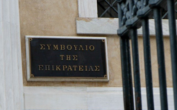 Νόμιμη η ανακατανομή των βουλευτικών εδρών ανά εκλογική περιφέρεια απεφάνθη το ΣτΕ