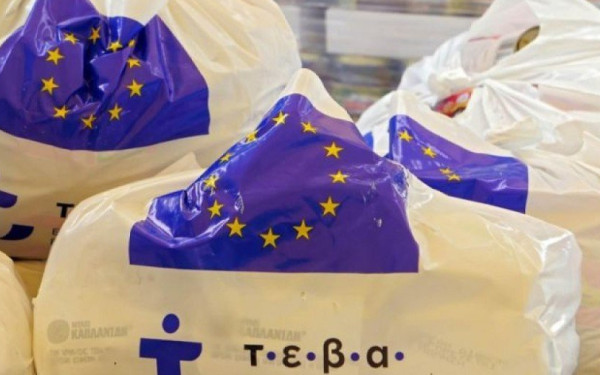 Θέρμη: Πότε θα πραγματοποιηθεί η διανομή ΤΕΒΑ από το Κοινωνικό Παντοπωλείο