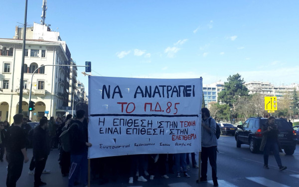 ΣΕΗ για συνάντηση με Υπ. Παιδείας: Βρισκόμαστε ακόμα στο σημείο μηδέν 
