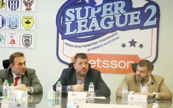 Ζητάει εφαρμογή της ΚΥΑ για τα χρήματα του στοιχήματος η Super League 2