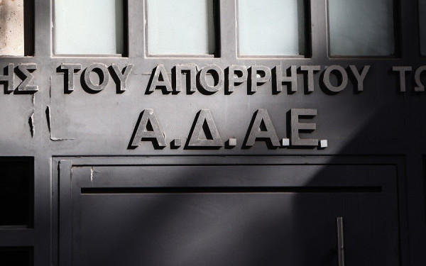 ΑΔΑΕ: «Απόρρητη» επιστολή Ράμμου σε Τασούλα, αρχηγούς κομμάτων και υπ. Δικαιοσύνης