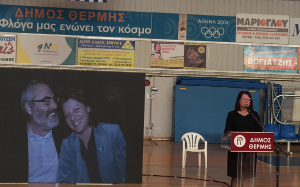 Ο δήμος Θέρμης τίμησε τη μνήμη και το έργο του Γιώργου Κουγιάμη (φωτ.)