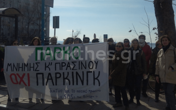 Η «αθέατη» διαμαρτυρία πολιτών στην πλατεία Ελευθερίας (φωτ.)