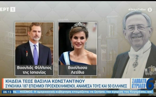 Εντολή... μαυροφορέματος λόγω τέως στην ΕΡΤ;