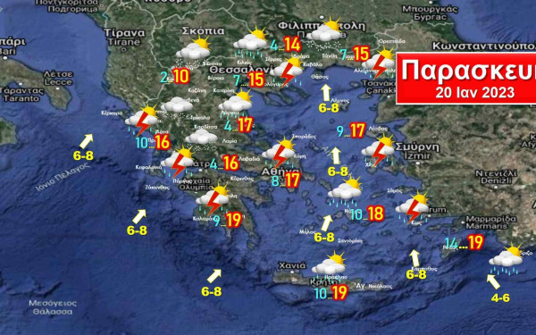 Επιδείνωση με κύματα βροχοπτώσεων και χιόνια στα ορεινά από την Παρασκευή έως την επόμενη εβδομάδα