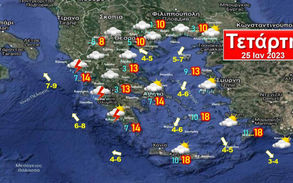Νέα επιδείνωση από το βράδυ της Τετάρτης έως την Παρασκευή με ισχυρές βροχές και χιόνια 