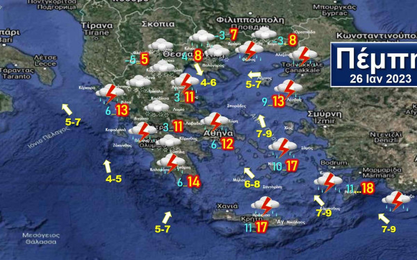Χειμωνιάτικη επέλαση από την Πέμπτη με ισχυρές βροχές, καταιγίδες, χιόνια και θυελλώδεις ανέμους