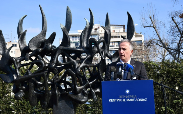 Καλαφάτης: «Οφείλουμε να υψώνουμε τείχος ενάντια στον ναζισμό, τον φασισμό, τον ολοκληρωτισμό» (βίντεο, φωτ.)