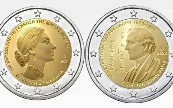 Αναμνηστικά κέρματα των 2 ευρώ με Μ. Κάλλας και Κ. Καραθεοδωρή