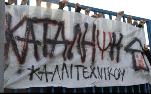 Ένταση για την κατάληψη στο Καλλιτεχνικό Σχολείο Αμπελοκήπων