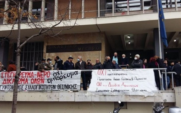 Δικάζονται τα μέλη του κινήματος κατά των πλειστηριασμών - Συγκέντρωση συμπαράστασης στα δικαστήρια