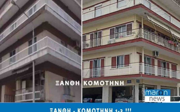 Κομοτηνή-Ξάνθη 3-1: Κολώνα της ΔΕΗ περνά από τρία μπαλκόνια 