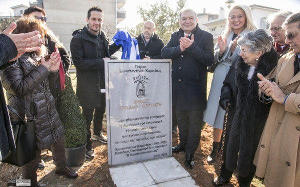 Πυλαία: Πάρκο Κωνσταντίνου Κομητάκη στα Κωνσταντινουπολίτικα (φωτ.)