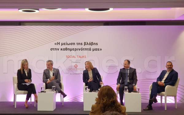 Θεσσαλονίκη: Οι 3 στους 10 Έλληνες έχουν εγκαταλείψει το τσιγάρο για τα εναλλακτικά προϊόντα καπνού