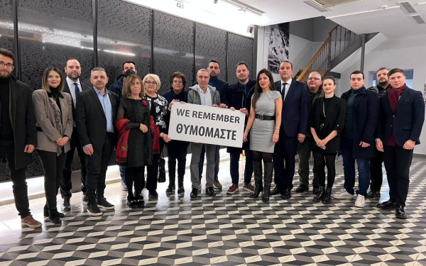 Θεσσαλονίκη: Το Εβραϊκό Μουσείο επισκέφθηκαν τα μέλη της Διοικούσας Επιτροπής της ΝΔ