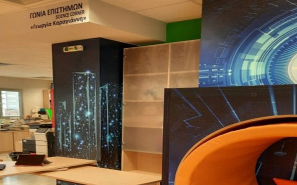 Θεσσαλονίκη: Η Γωνιά Επιστημών μπαίνει στα νηπιαγωγεία της Καλαμαριάς