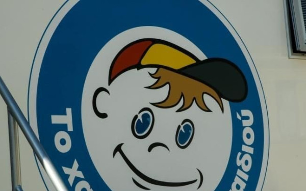 «Το Χαμόγελο του Παιδιού» με το κινητό πολυϊατρείο «Ασκληπιός Ι» στον Δήμο Βόλβης για δωρεάν προληπτικές εξετάσεις σε παιδιά