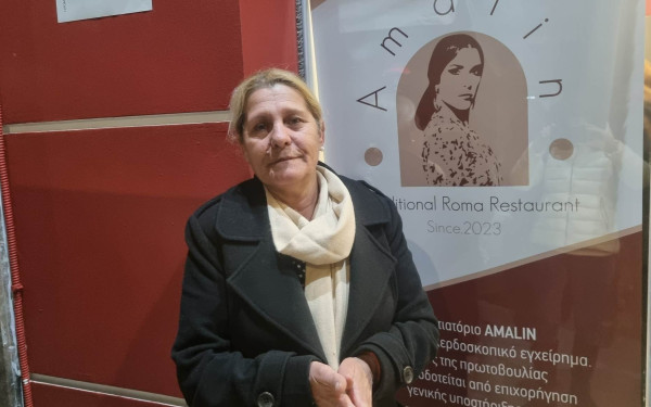 Θεσσαλονίκη: Στα τέλη Μαρτίου θα ανοίξει το πρώτο εστιατόριο με ρομανί κουζίνα (φωτ.)