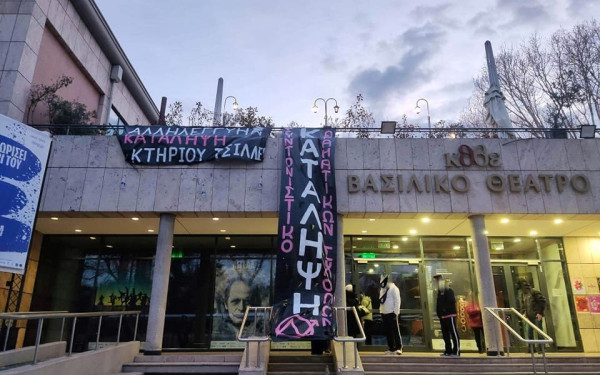 Συνεχίζονται οι κινητοποιήσεις των καλλιτεχνών - Υπό κατάληψη και το Βασιλικό Θέατρο 
