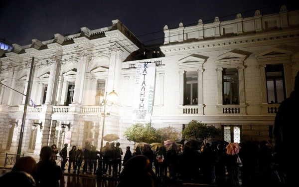 Το Εθνικό Θέατρο στηρίζει φοιτητές και καθηγητές και απαιτεί λύσεις από την Πολιτεία