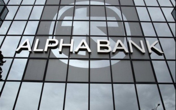 Επαγγελματικό Ταμείο αποκτούν οι εργαζόμενοι στην Alpha Bank