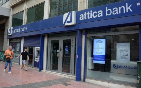 Attica Bank: Επιστροφή σε λειτουργική κερδοφορία το 2024