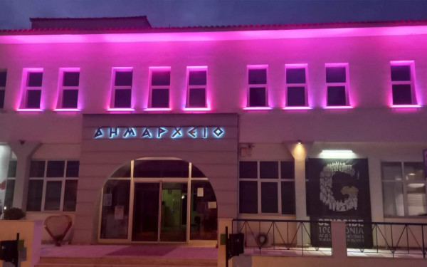 Στα ροζ το Δημαρχείο Ωραιοκάστρου για την Παγκόσμια Ημέρα κατά του Καρκίνου (φωτ.)
