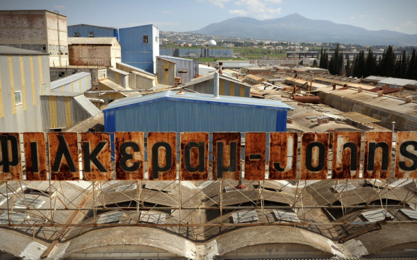 Θεσσαλονίκη: Επενδυτής από το εξωτερικό «χτύπησε» το ακίνητο-φιλέτο﻿ της ΦΙΛΚΕΡΑΜ