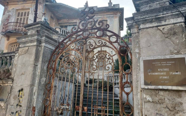 Δράμα: Το Παλατάκι αποκαθίσταται