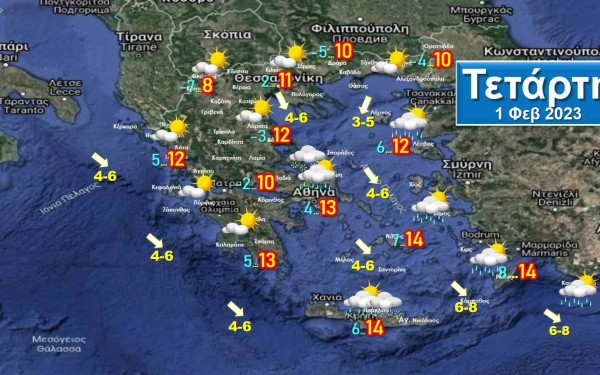Την Τετάρτη και την Πέμπτη λιακάδες με κρύο, παγετό στα ηπειρωτικά και λίγες βροχές 
