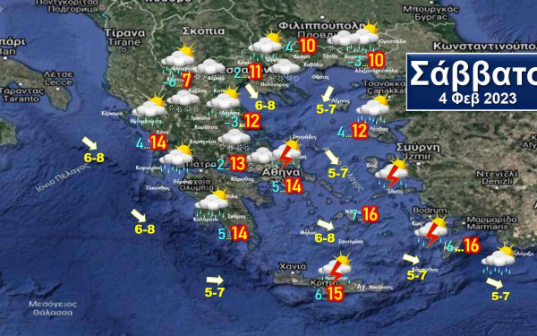 Τοπικά φαινόμενα το Σάββατο, βαρυχειμωνιά φέρνει από την Κυριακή η κακοκαιρία «Μπάρμπαρα»