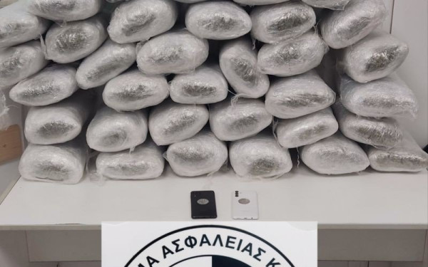 Κιλκίς: Θα διοχέτευε στη χώρα 45 κιλά κάνναβη